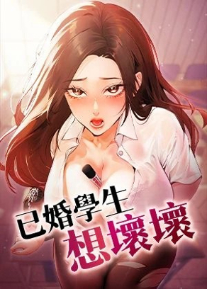 哔咔漫画最新版热门日漫推荐